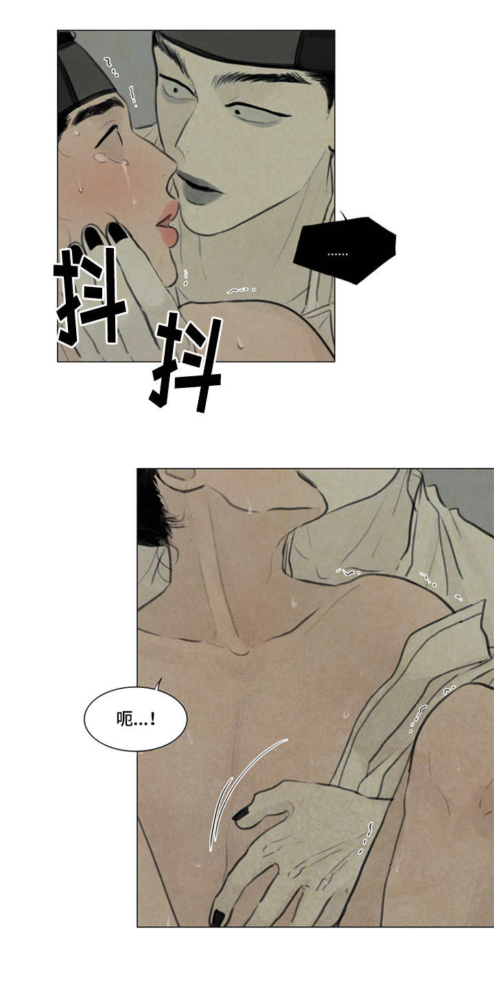 夜惊梦魇漫画免费漫画,第18章：都是我的错1图