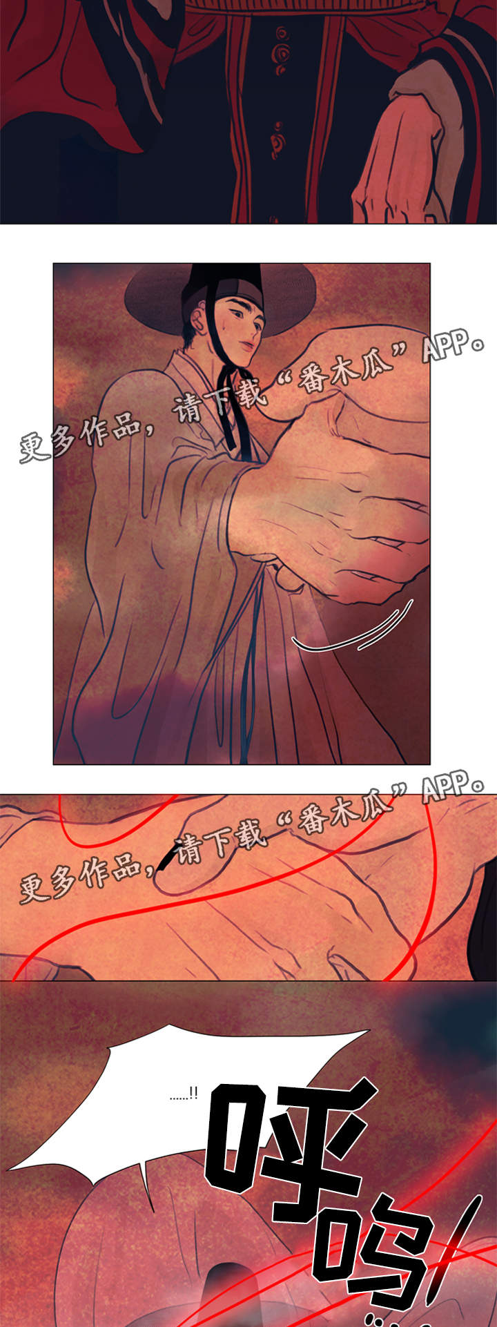 夜惊梦魇漫画免费漫画,第61章：契约1图