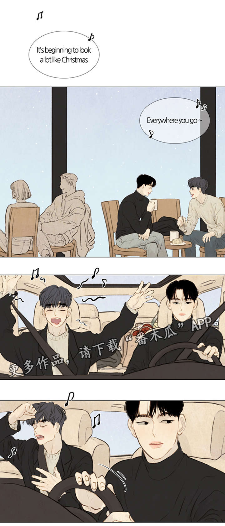 夜惊梦魇漫画免费漫画,第82章：番外-圣诞特别版31图