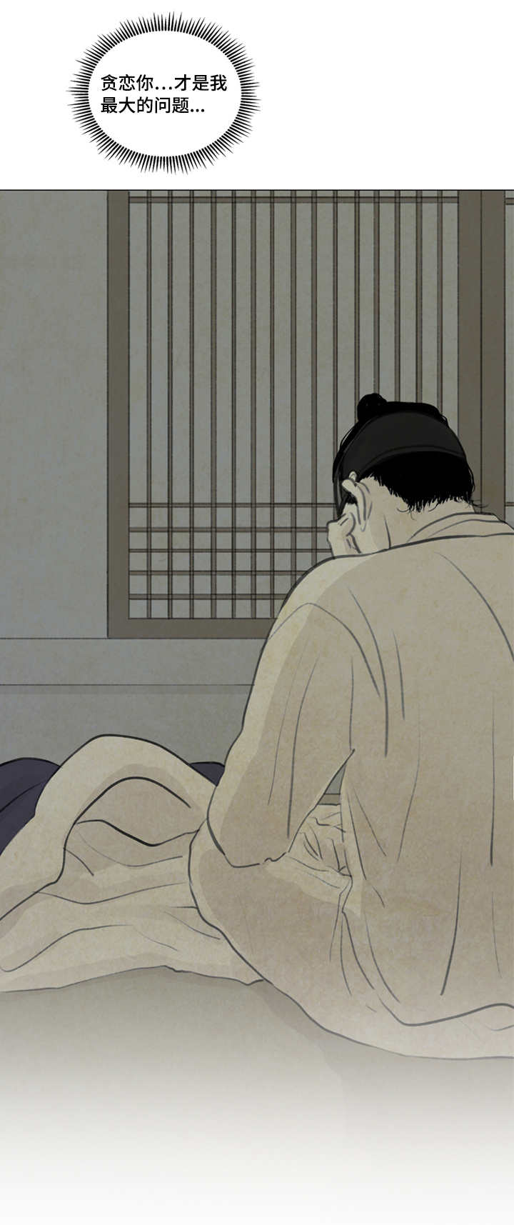 夜惊梦魇漫画免费漫画,第22章：害怕1图