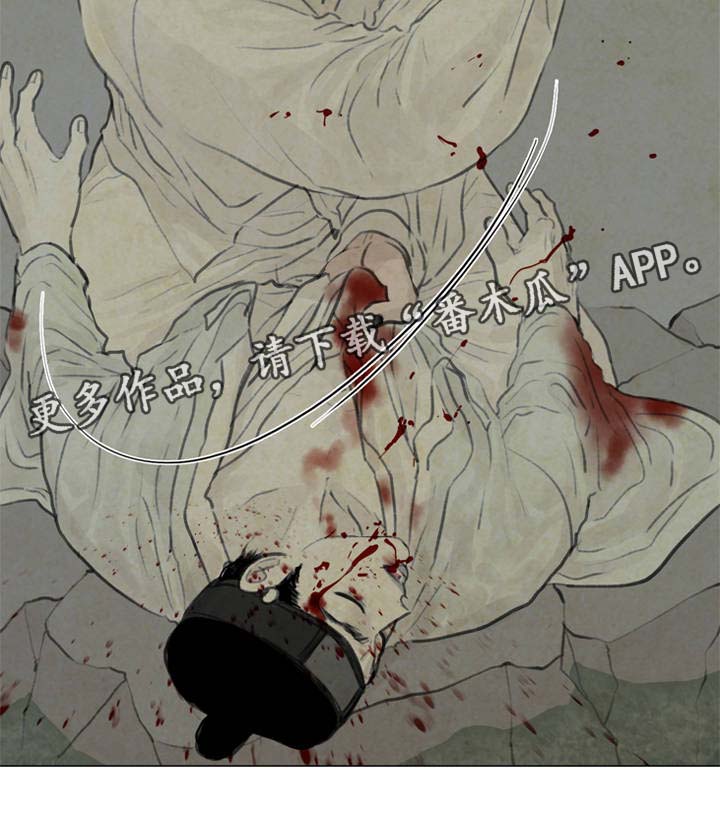 夜惊梦魇漫画免费漫画,第53章：加倍体验1图