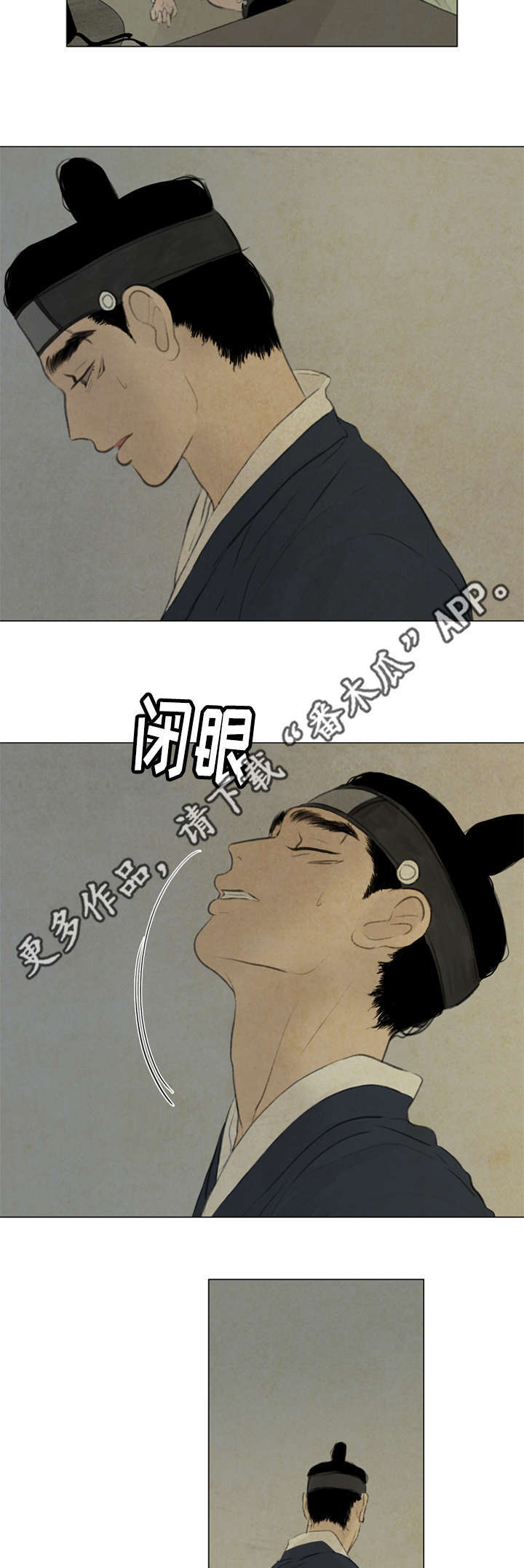 夜惊梦魇漫画免费漫画,第41章：撞破2图