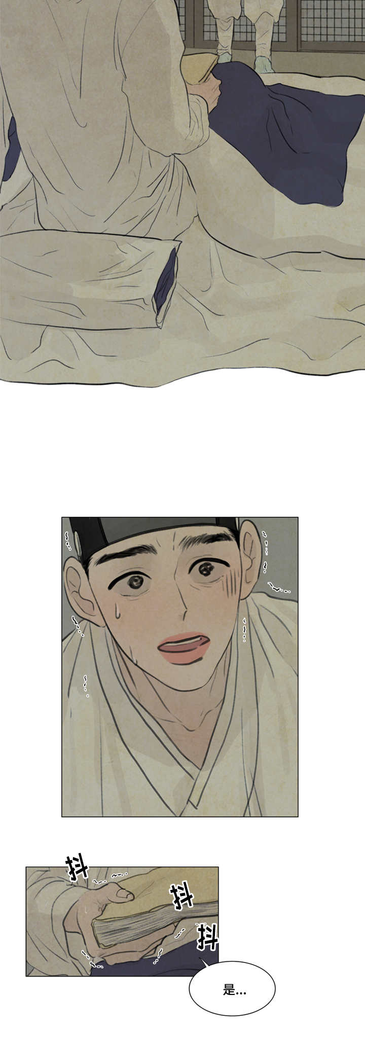 夜惊梦魇漫画免费漫画,第17章：坛子1图