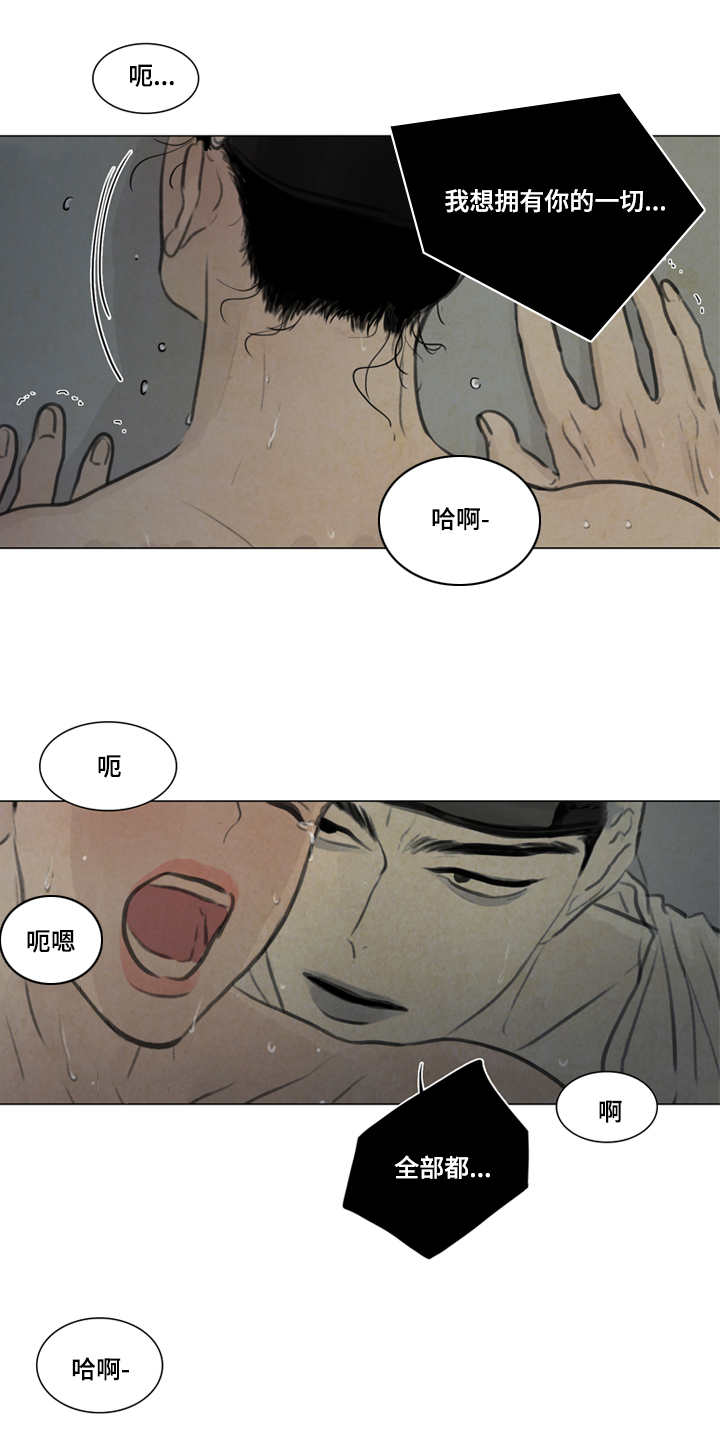 夜惊梦魇漫画免费漫画,第22章：害怕1图