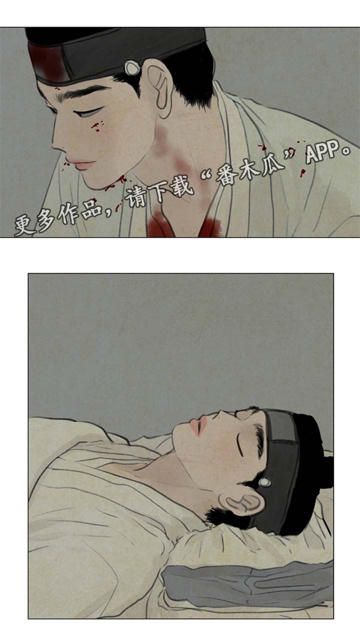 夜惊梦魇漫画免费漫画,第57章：怕你离开我2图