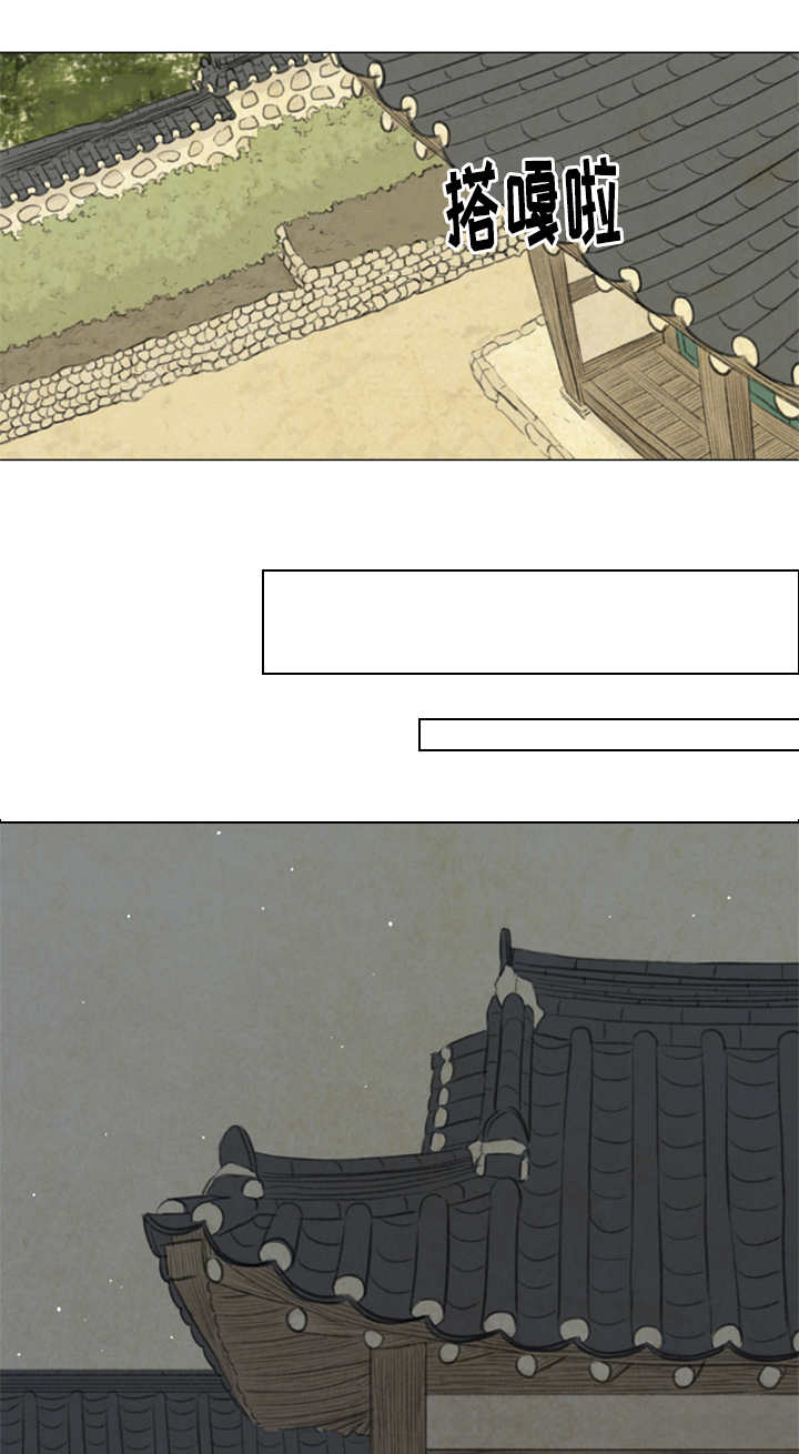 夜惊梦魇漫画免费漫画,第31章：好吃吗1图