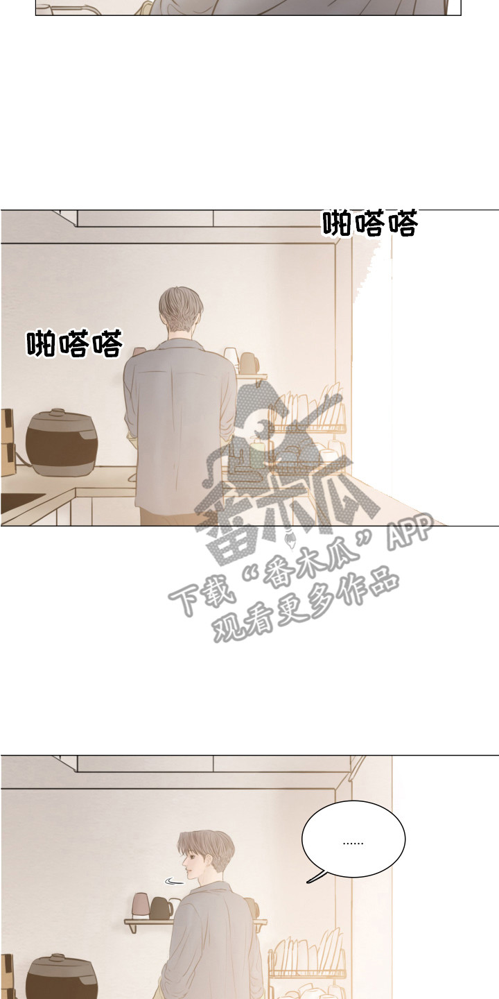 夜惊梦魇漫画免费漫画,第133章：【第三季】噩梦2图