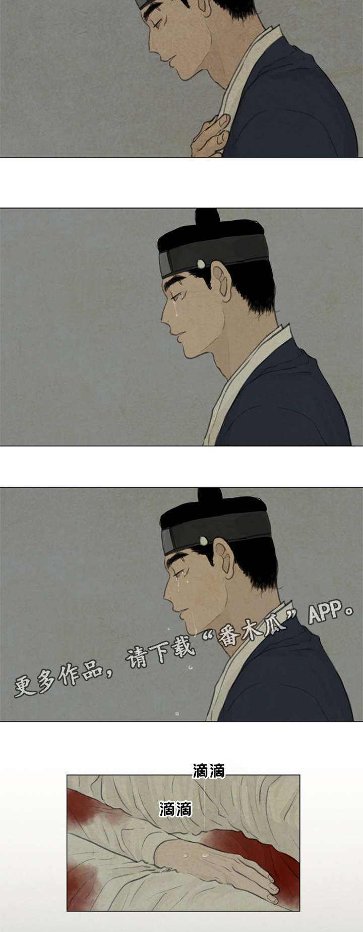 夜惊梦魇漫画免费漫画,第49章：等待死亡2图