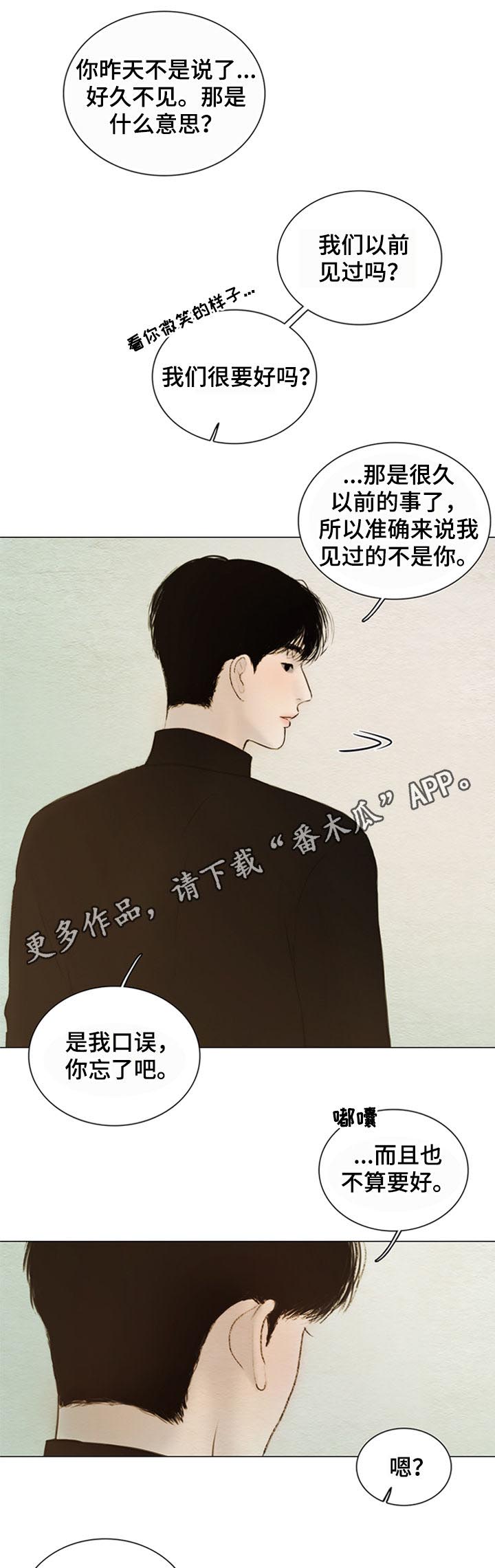 夜惊梦魇漫画免费漫画,第129章：【第二季】神父1图