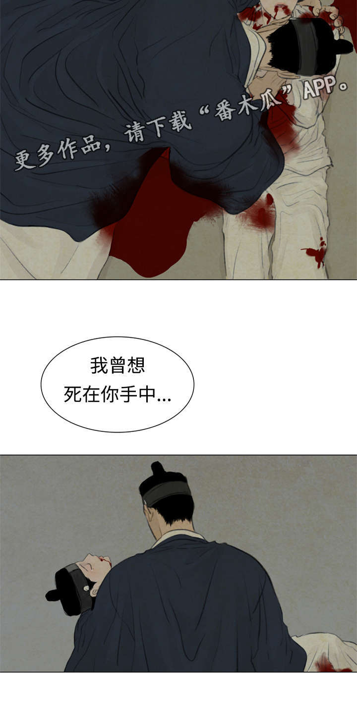 夜惊梦魇漫画免费漫画,第48章：把你撕成碎片2图