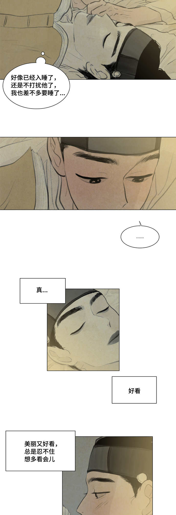 夜惊梦魇漫画免费漫画,第17章：坛子1图
