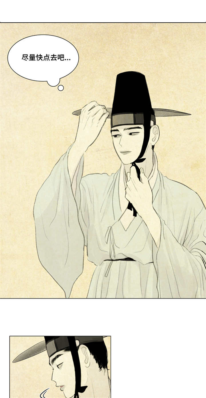 夜惊梦魇漫画免费漫画,第30章：不一样1图