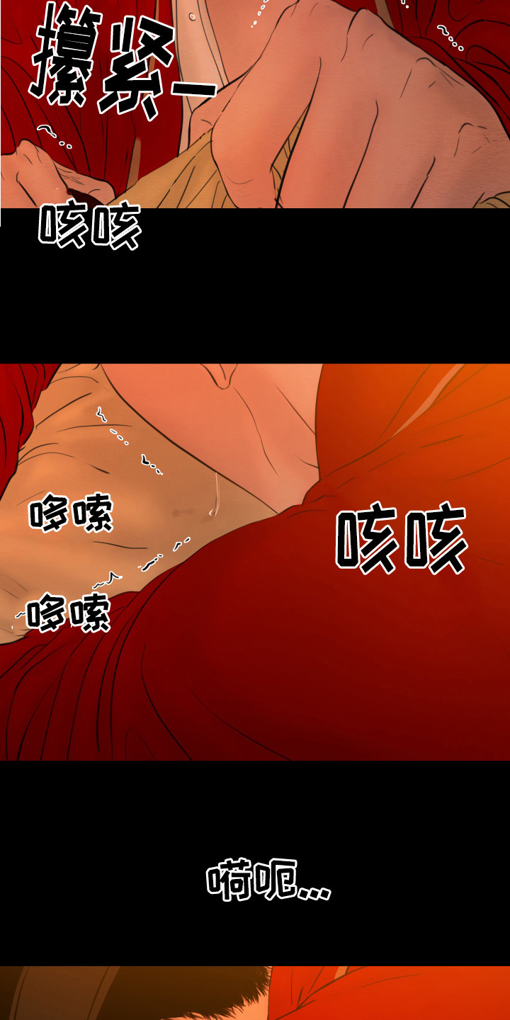 夜惊梦魇漫画免费漫画,第133章：【第三季】噩梦2图