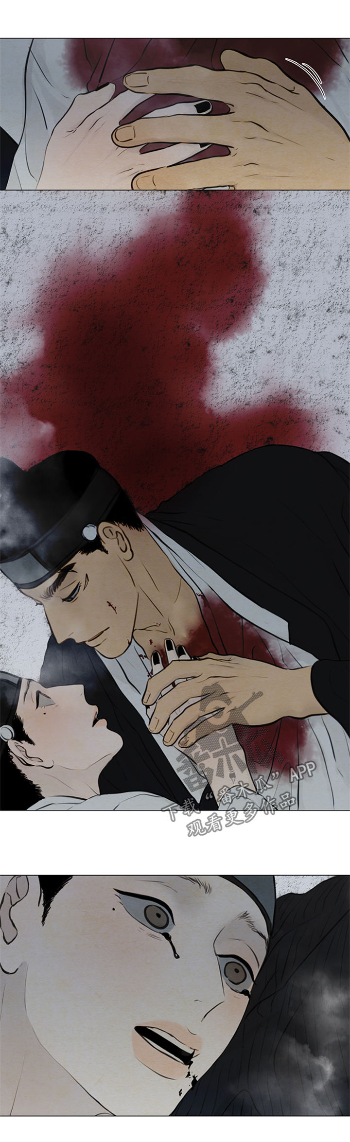 夜惊梦魇漫画免费漫画,第89章：心痛1图