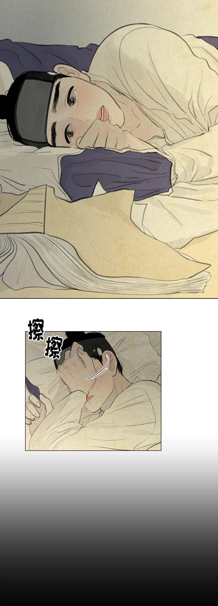 夜惊梦魇漫画免费漫画,第19章：打击2图