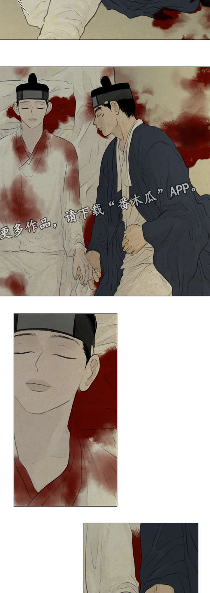 夜惊梦魇漫画免费漫画,第50章：那是什么话2图