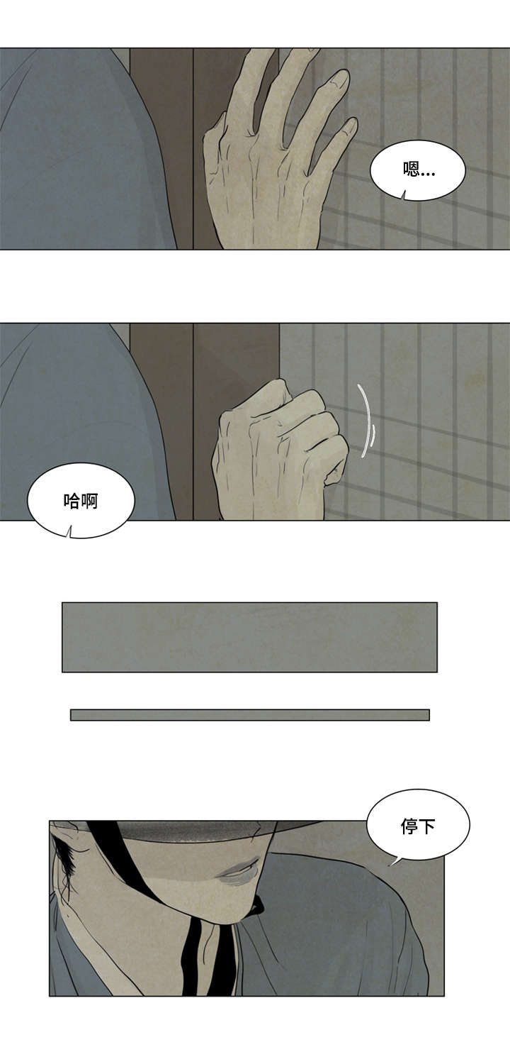 夜惊梦魇漫画免费漫画,第9章：鬼胎2图