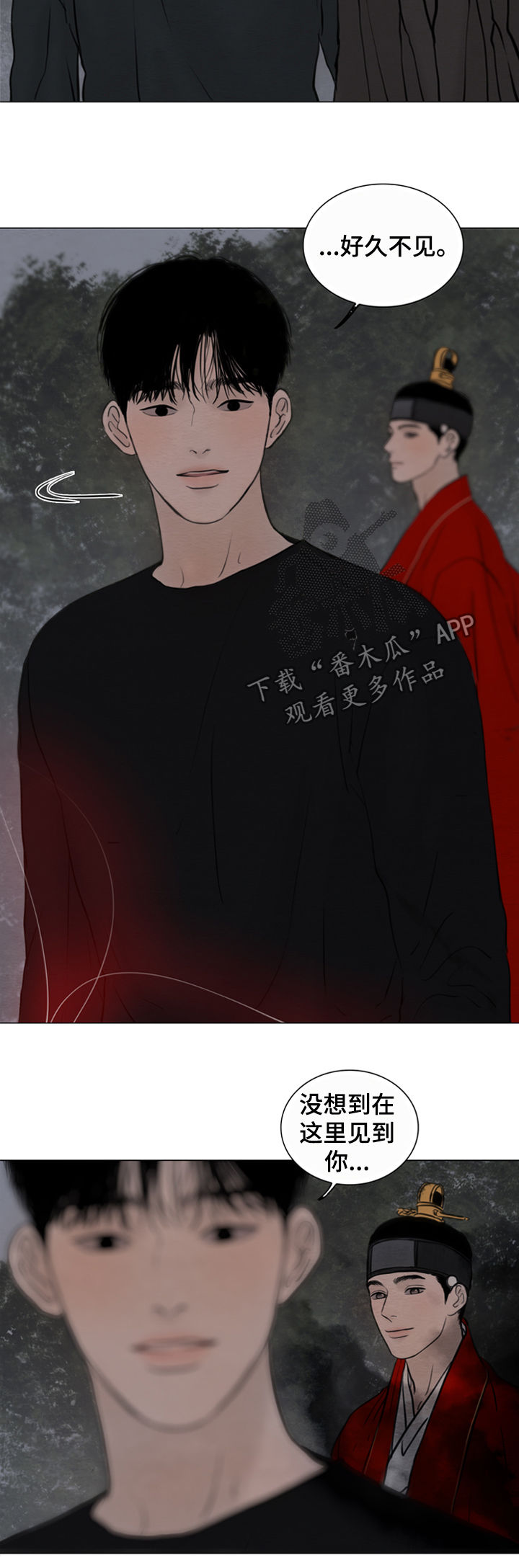 夜惊梦魇漫画免费漫画,第128章：【第二季】再相遇2图