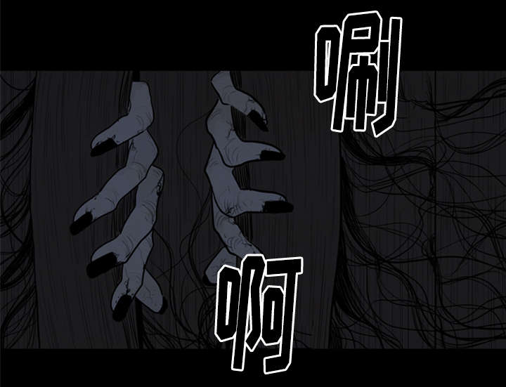 夜惊梦魇漫画免费漫画,第4章：乘机2图