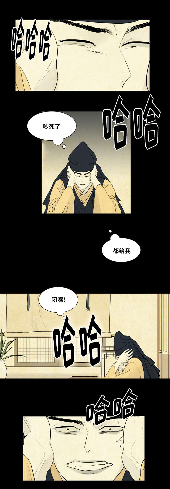 夜惊梦魇漫画免费漫画,第10章：我爱你1图