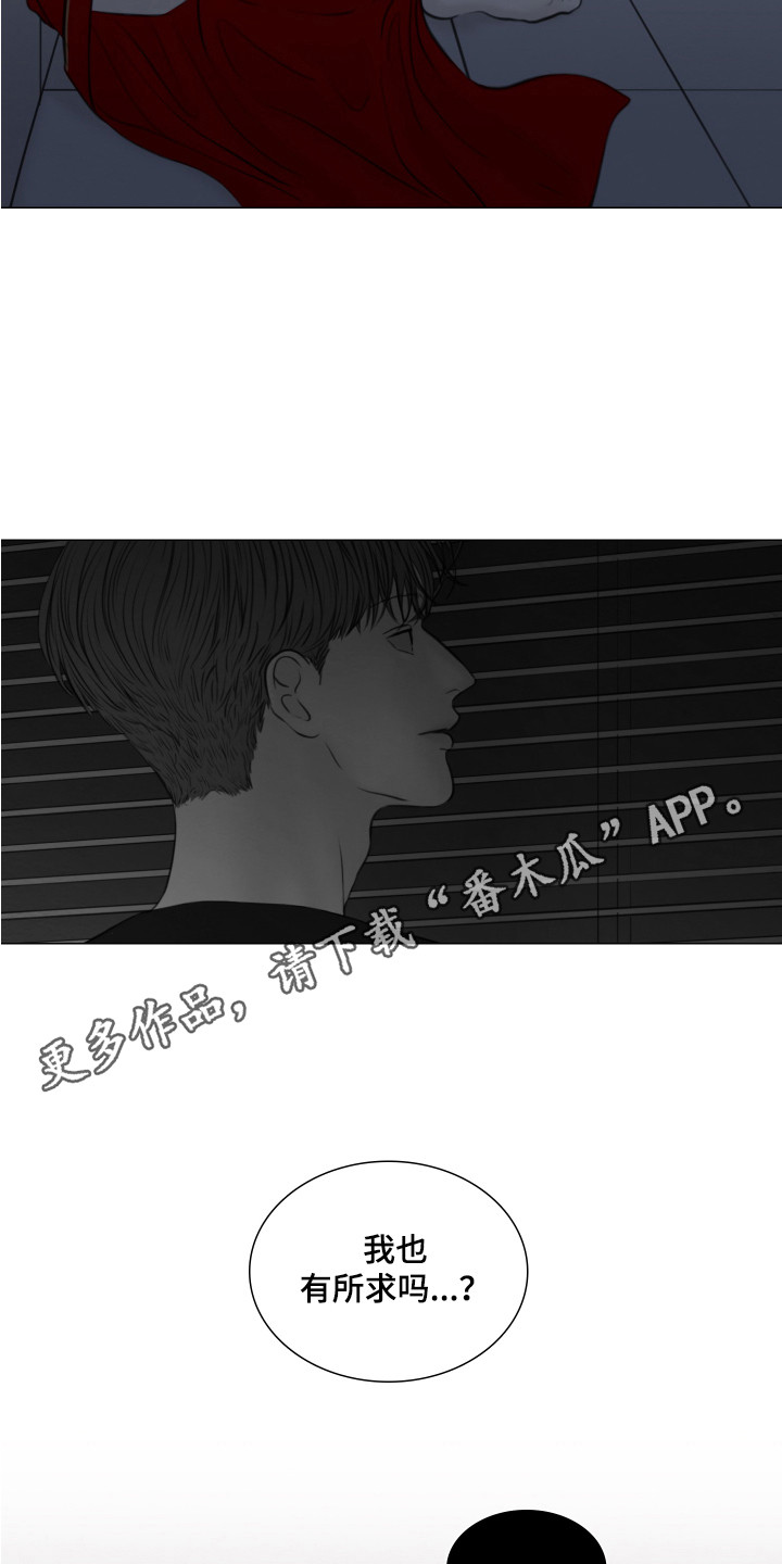 夜惊梦魇漫画免费漫画,第133章：【第三季】噩梦1图