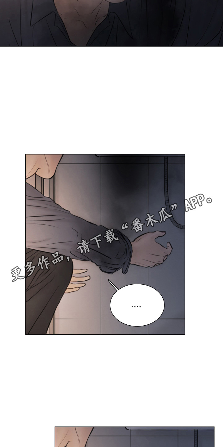 夜惊梦魇漫画免费漫画,第134章：【第三季】过来吧1图