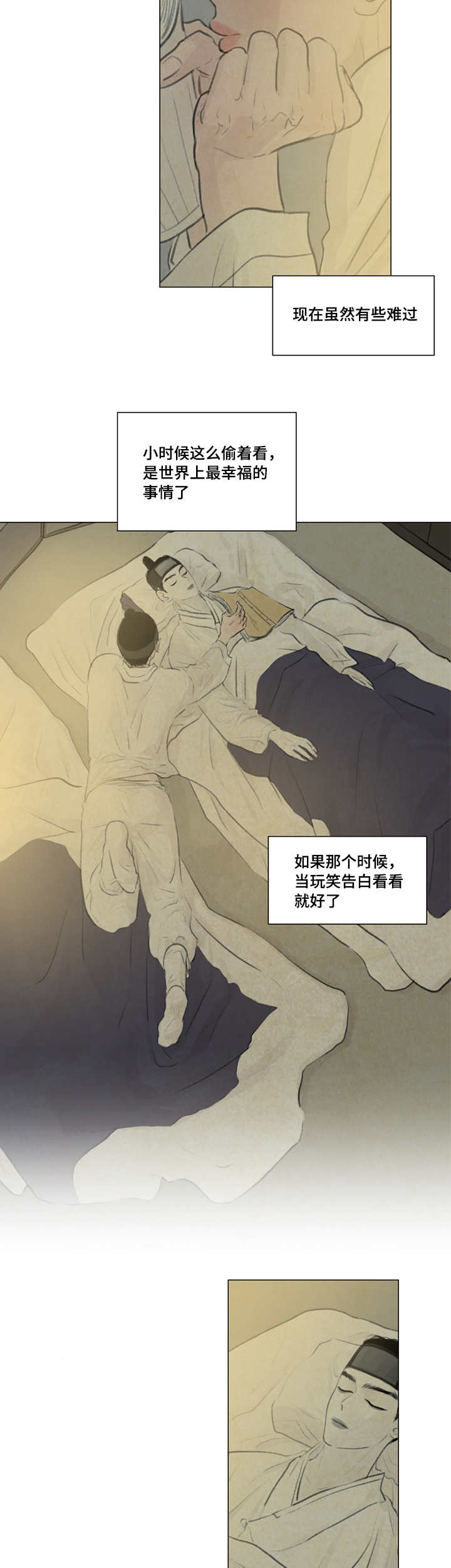 夜惊梦魇漫画免费漫画,第17章：坛子2图