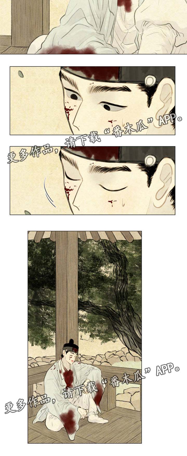 夜惊梦魇漫画免费漫画,第59章：苏醒2图