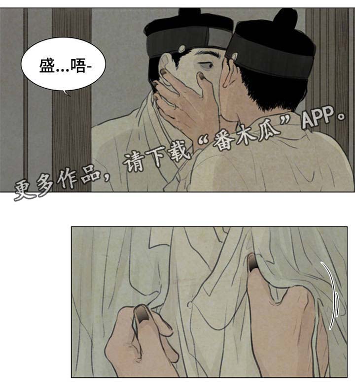夜惊梦魇漫画免费漫画,第53章：加倍体验2图