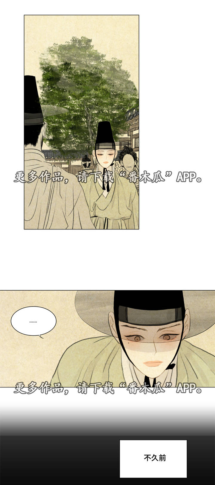 夜惊梦魇漫画免费漫画,第37章：买书2图
