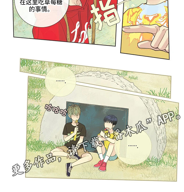 友谊长久文案短句漫画,第25章：分辨1图