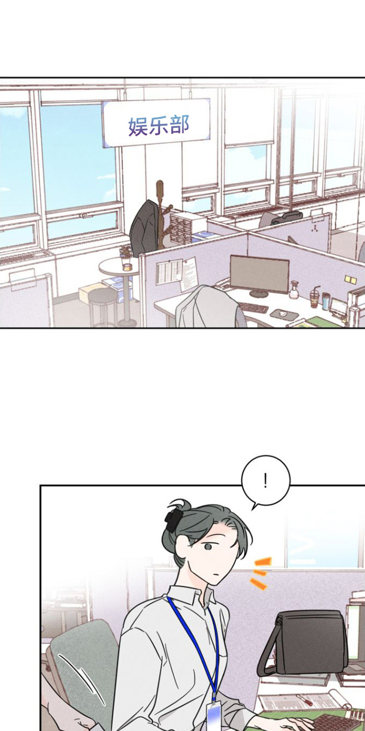 自我救赎漫画,第5章：有约了1图