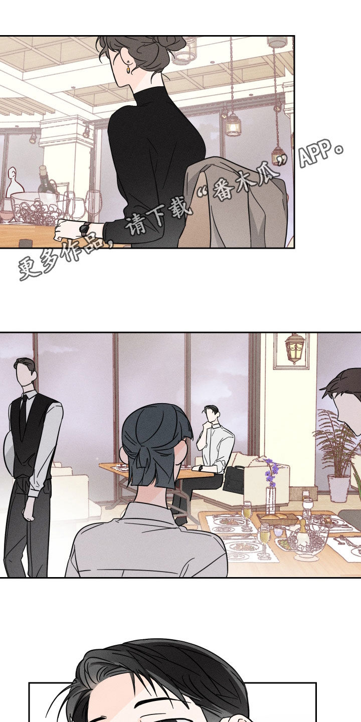 自我救赎漫画,第14章：哭了1图