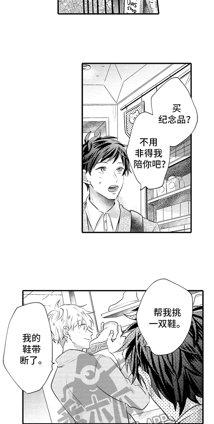 无法隐藏的电视机电源线漫画,第17章：挑鞋子2图