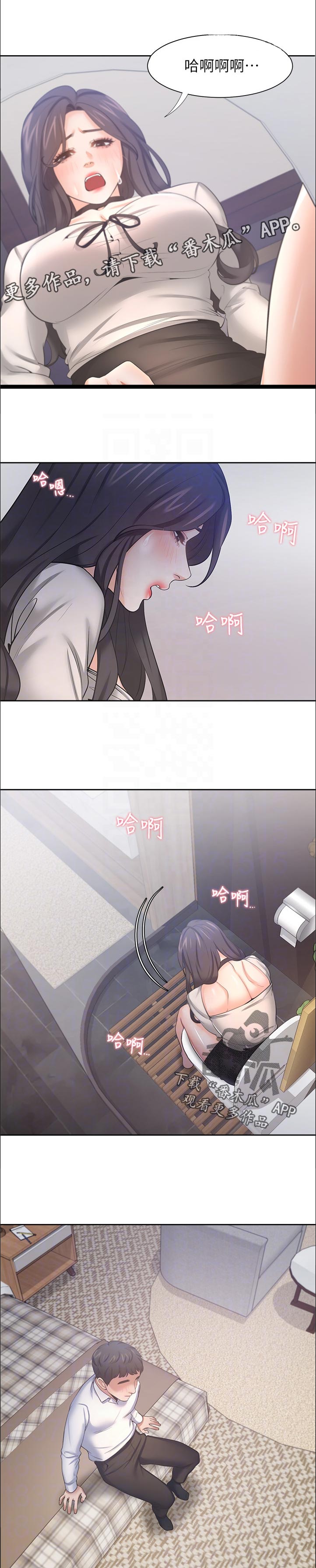 爱火难酎免费漫画,第88章：搞什么1图