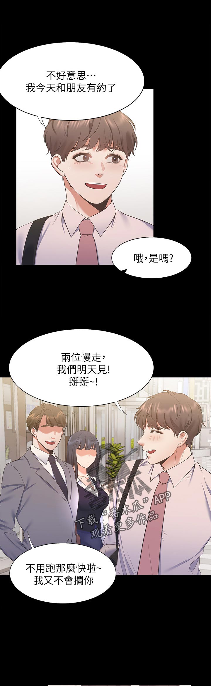 爱火蓝琪儿漫画,第51章：太乱了1图