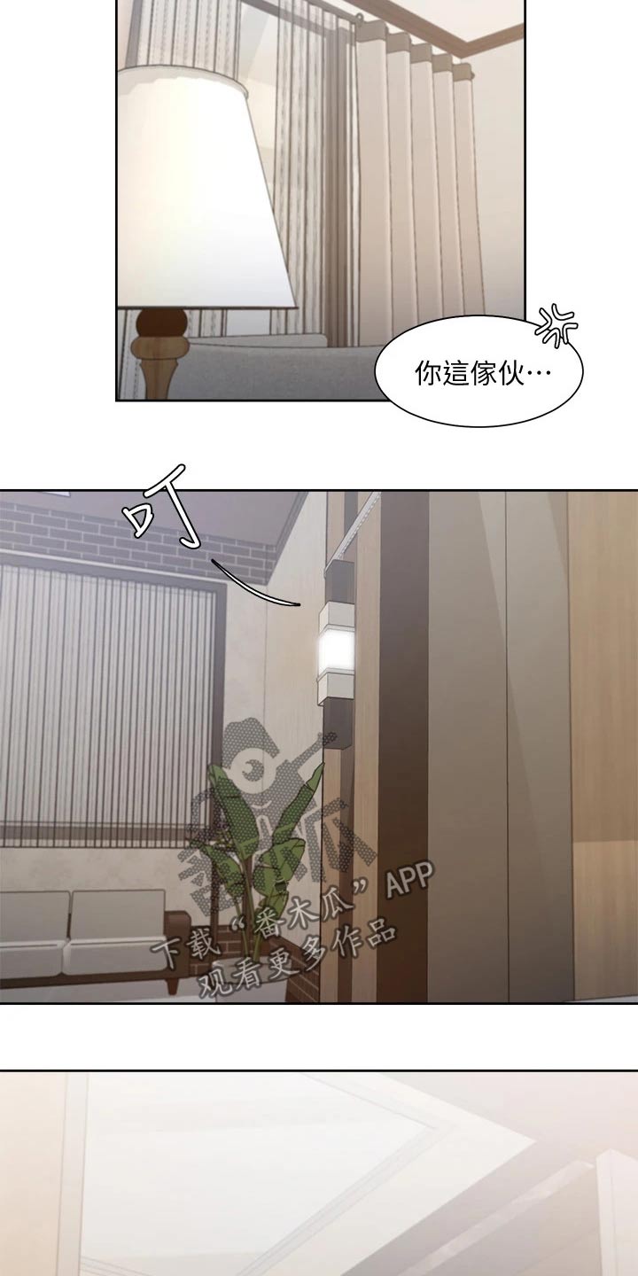 爱火戒指小说漫画,第121章：电梯口2图