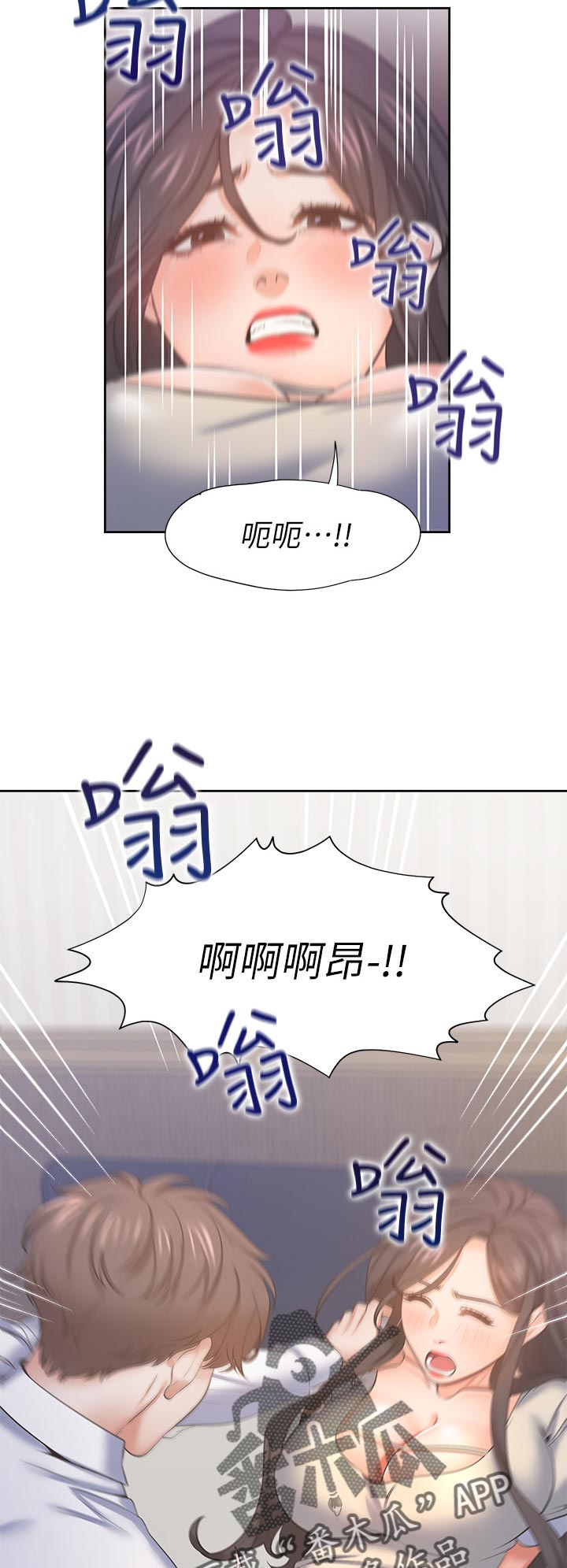 爱火重燃小说漫画,第54章：坏女人1图