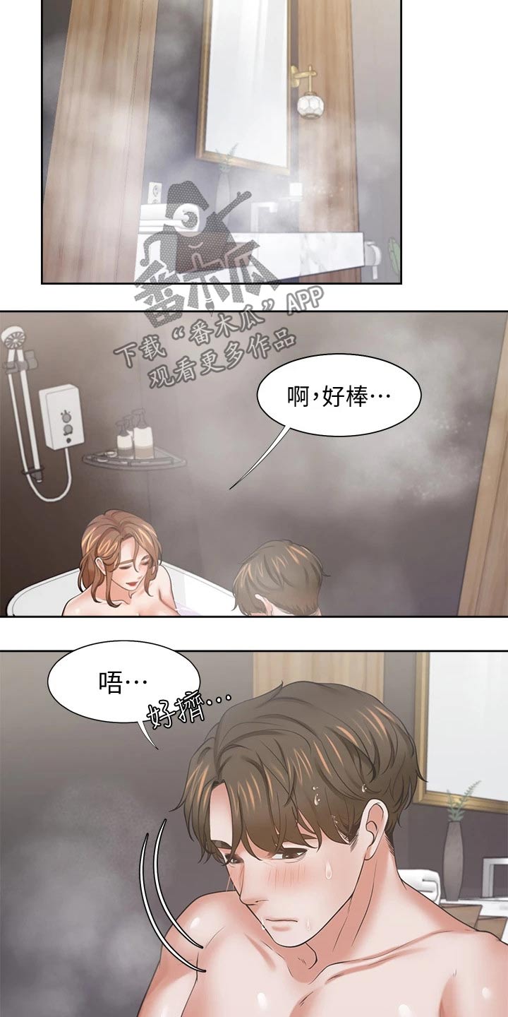 爱火重燃小说漫画,第114章：电梯1图