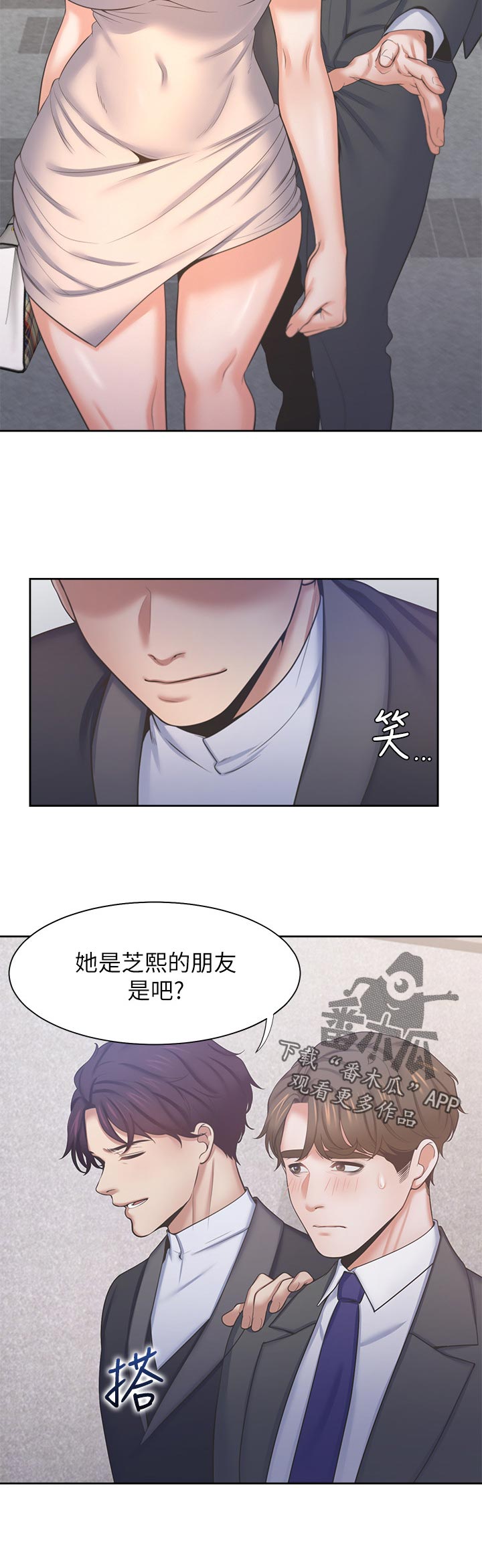 爱火重燃小说漫画,第60章：电梯相遇2图