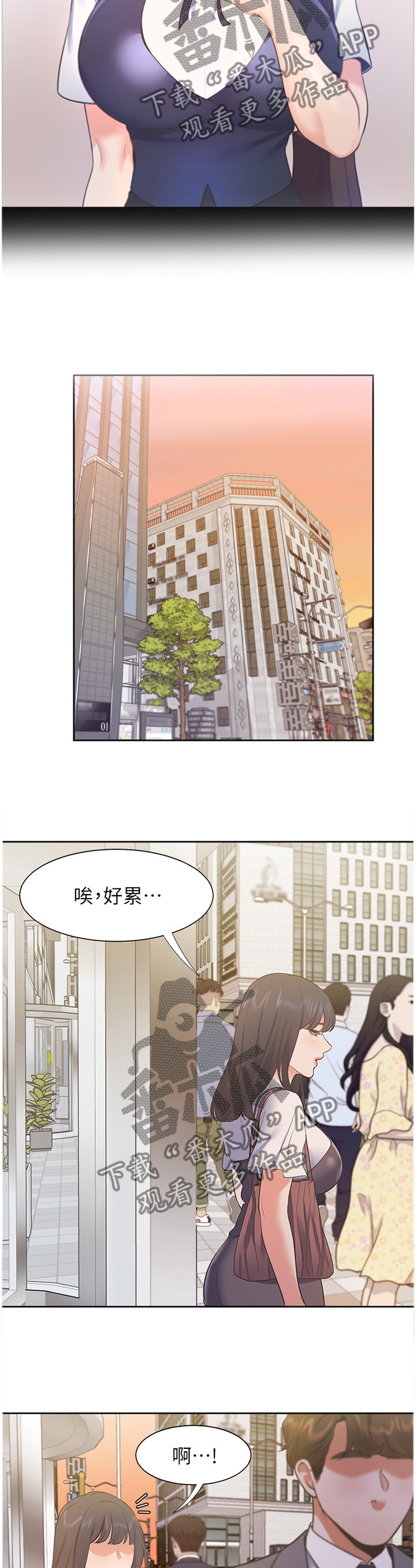 爱火烧不尽歌曲原唱漫画,第40章：深刻印象1图