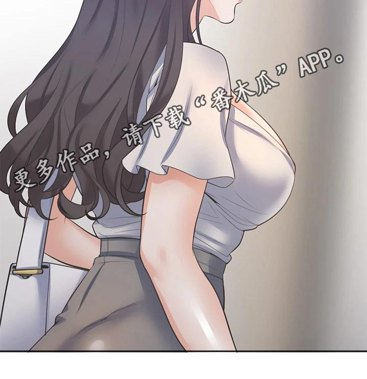 爱火难耐漫画免费阅读漫画,第121章：电梯口1图