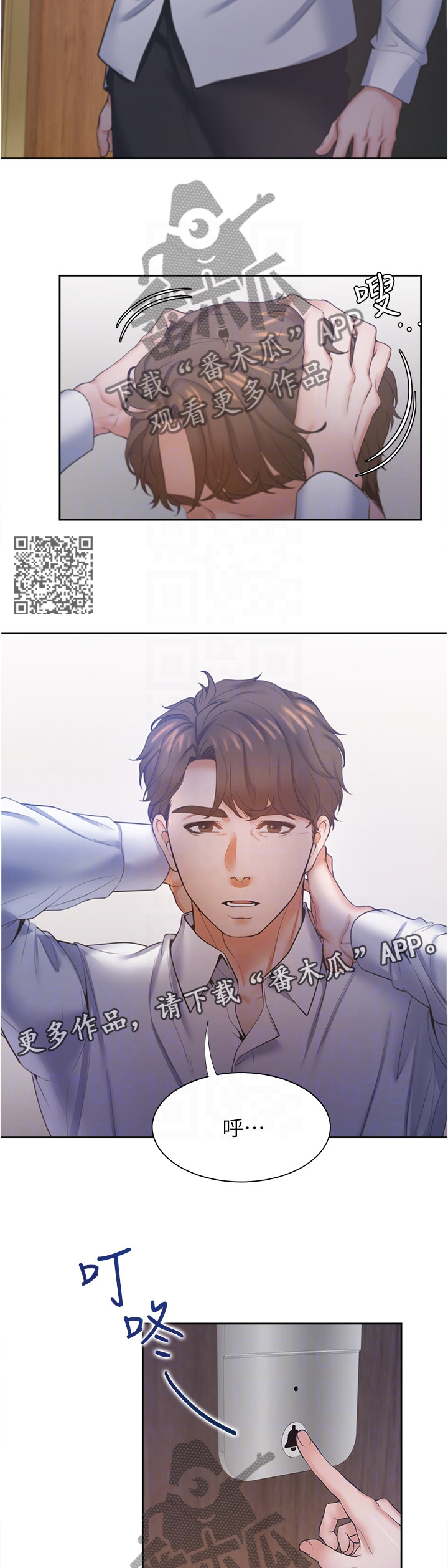 爱火囚笼泰剧免费在线完整观看漫画,第48章：犹豫1图