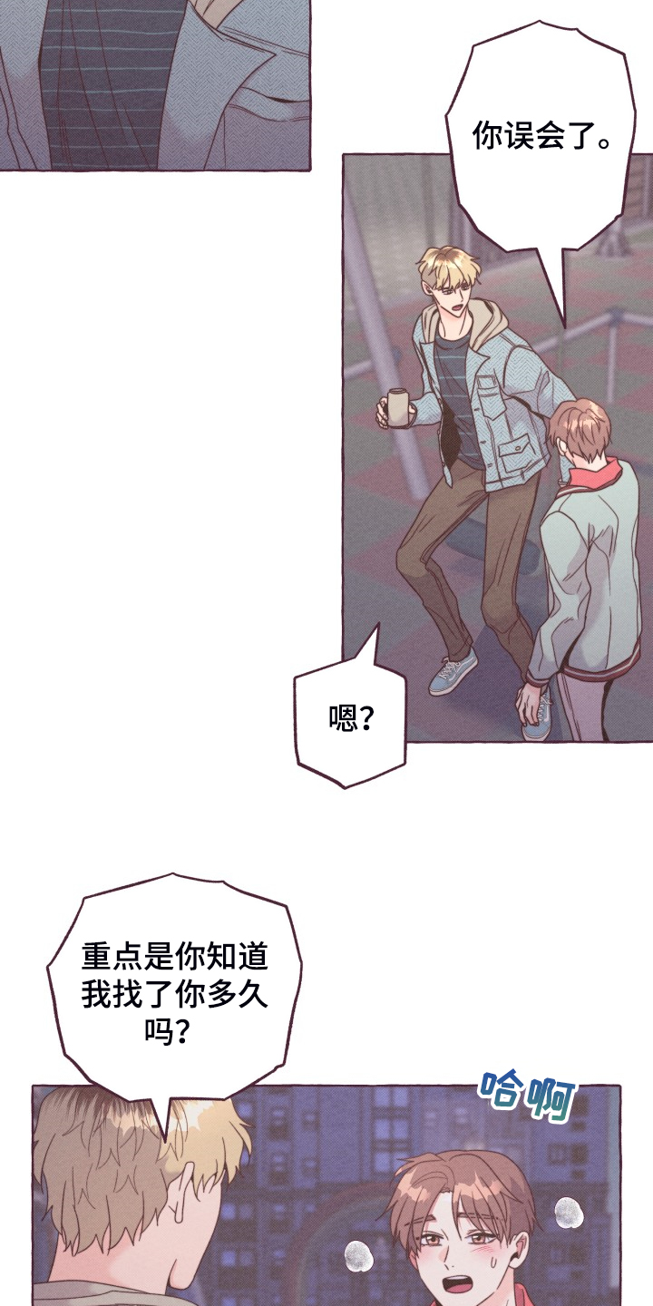 明日大涨板块预测漫画,第52章：我们交往吧2图