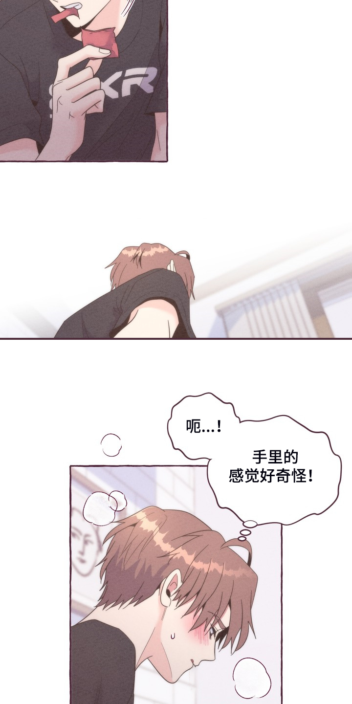 电视剧明日也晴朗百科漫画,第40章：没有过的2图