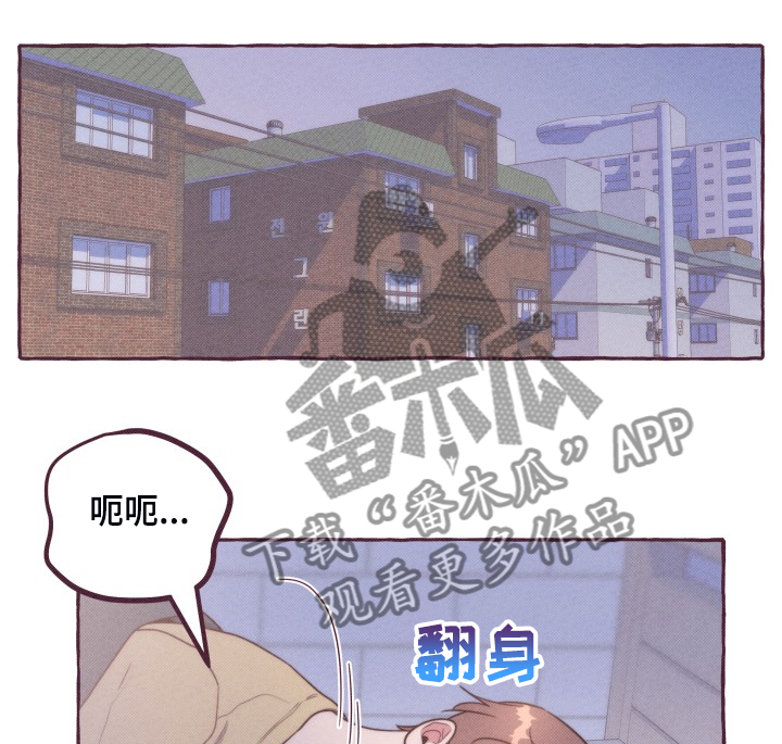 明日晴原唱漫画,第41章：展示心意2图