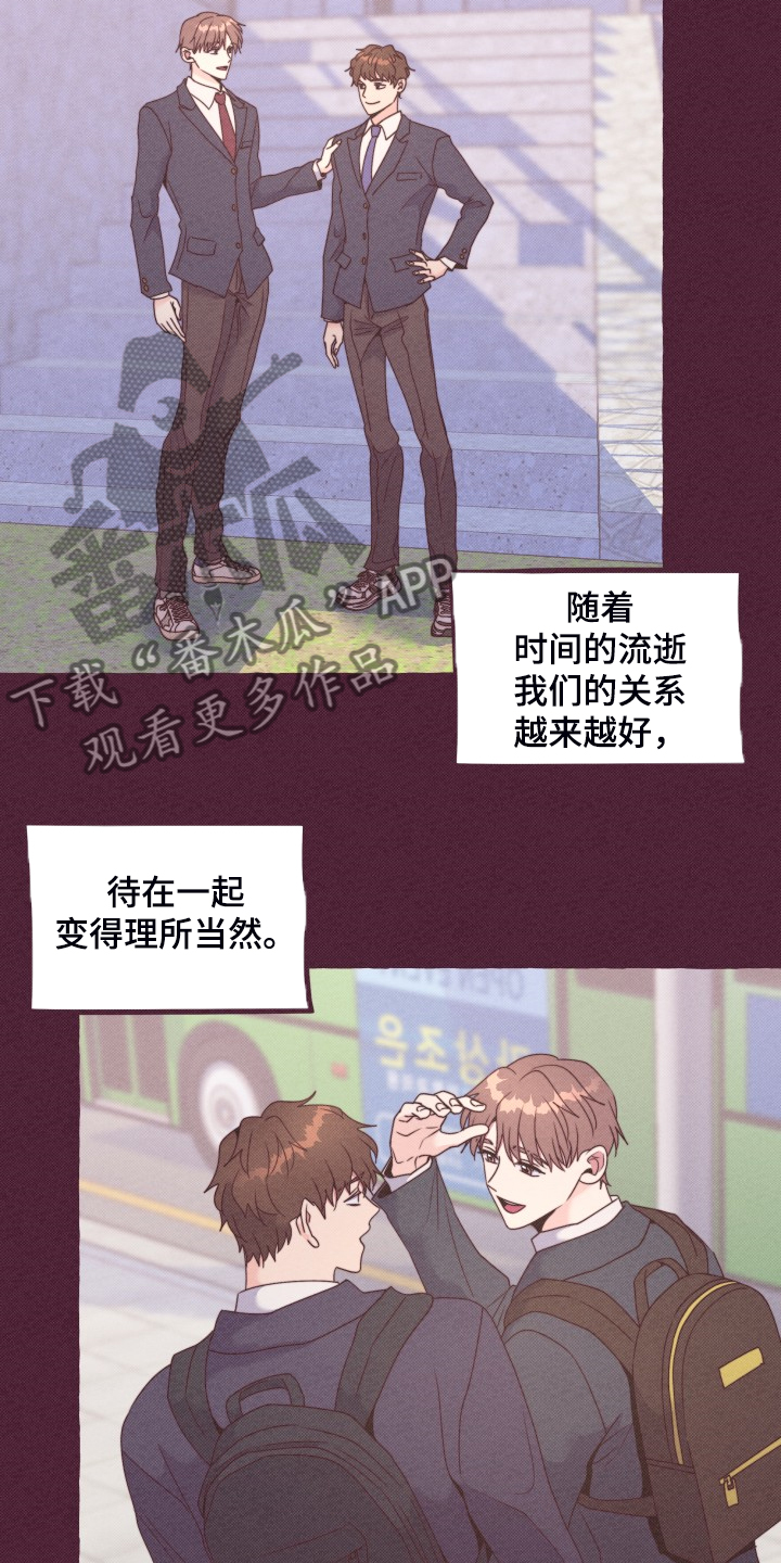 明月天涯简谱漫画,第50章：如果从未遇见2图