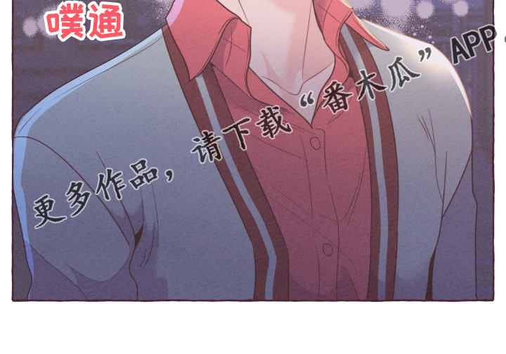 明日又天晴漫画,第52章：我们交往吧2图