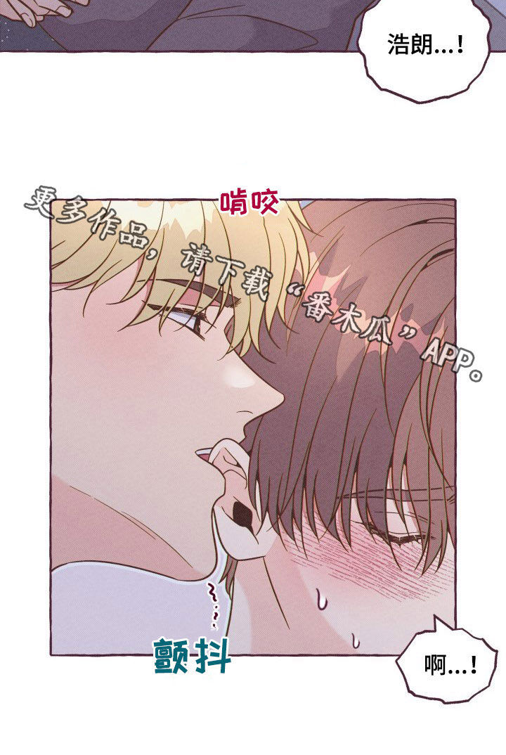 明日又天晴漫画双男主漫画,第13章：失眠2图