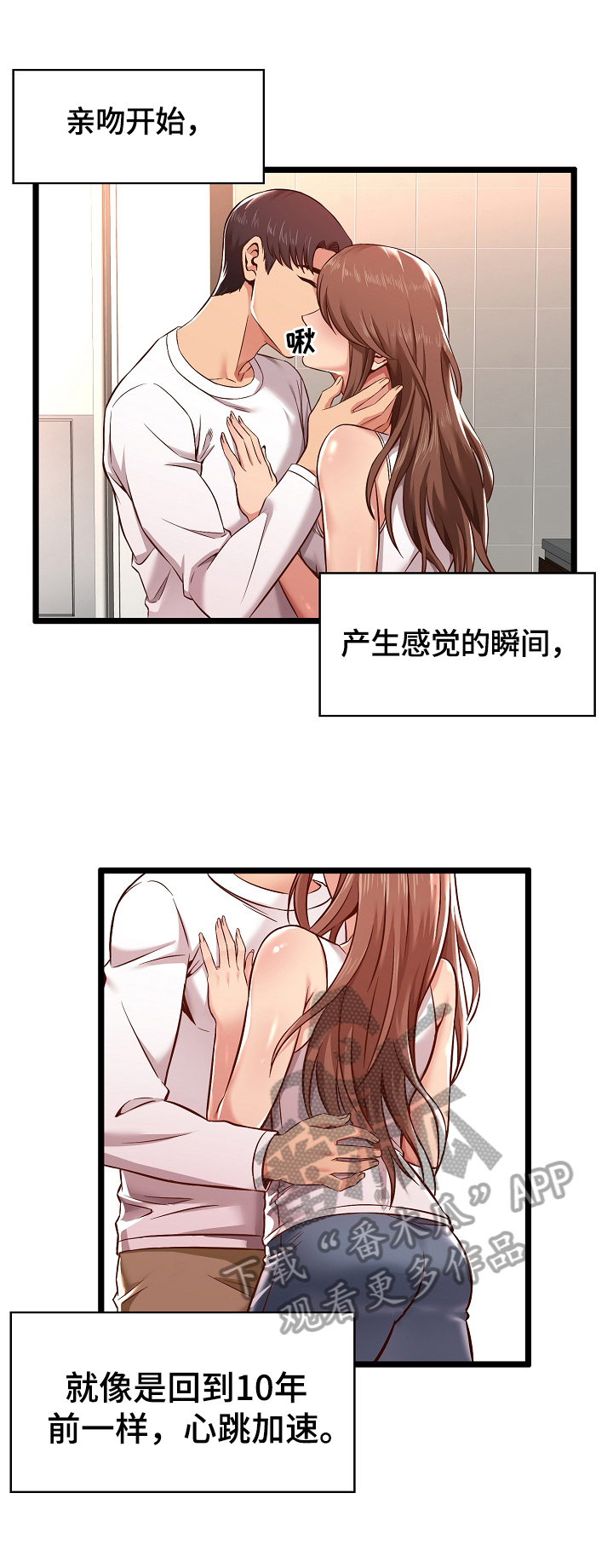 单县漫画,第6章：更喜欢1图